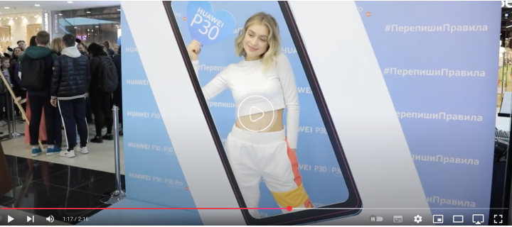 HUAWEI