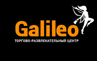 ТРЦ Galileo