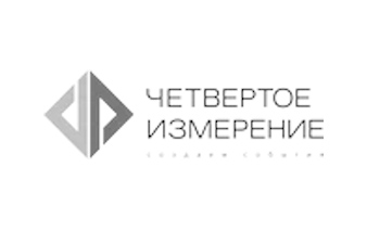 ЧЕТВЕРТОЕ ИЗМЕРЕНИЕ